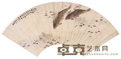 王师子 戏水羡鱼乐 扇面